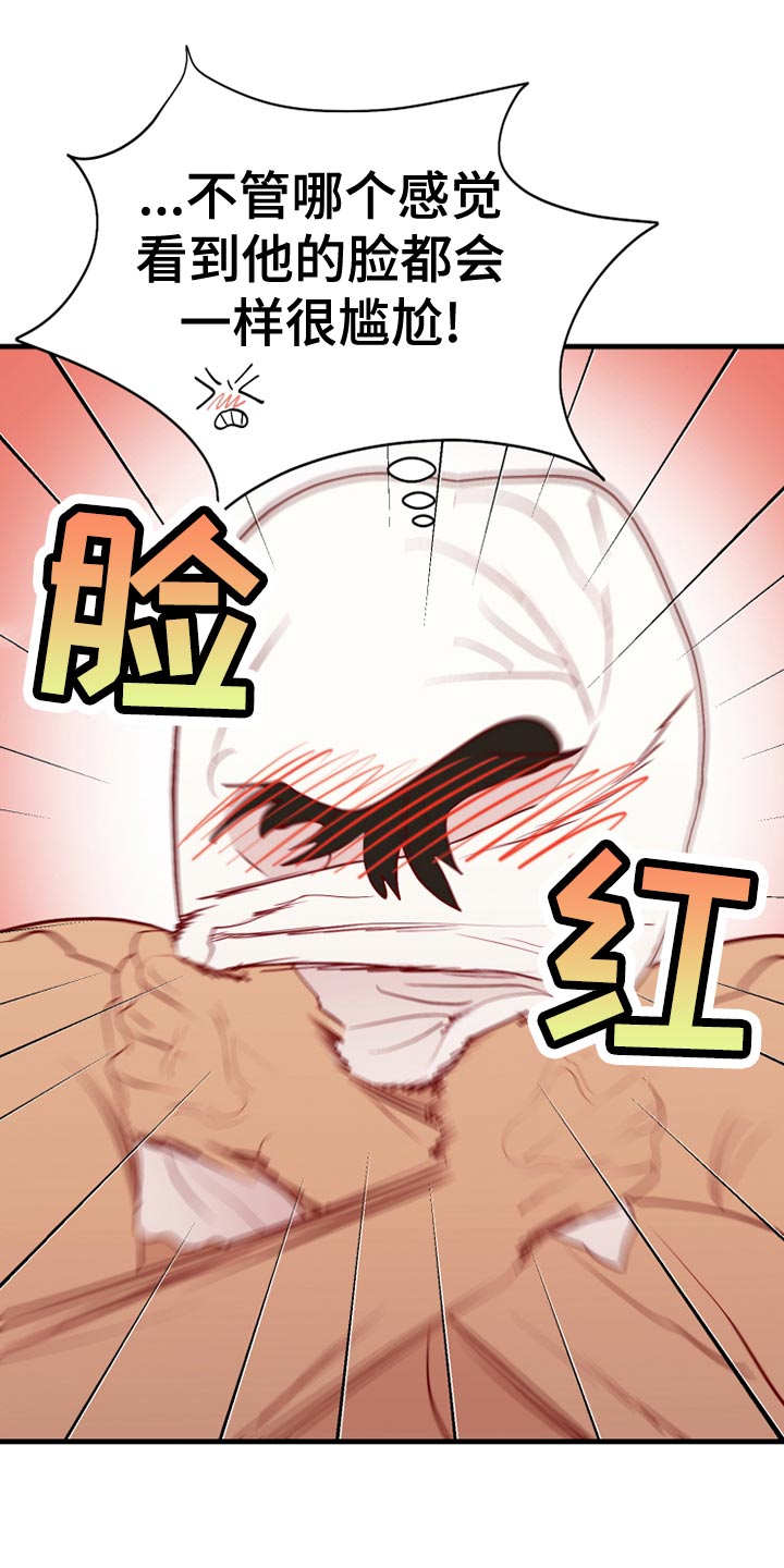 第58章：平常心18