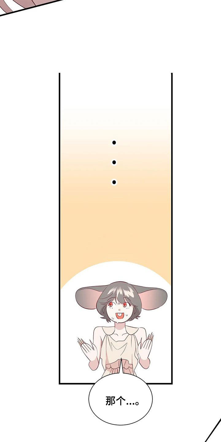 第107章：没有机会了17