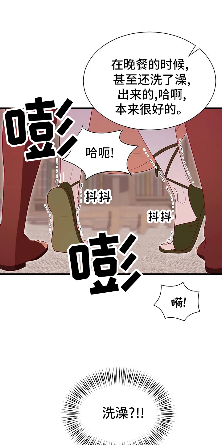 第128章：老样子0