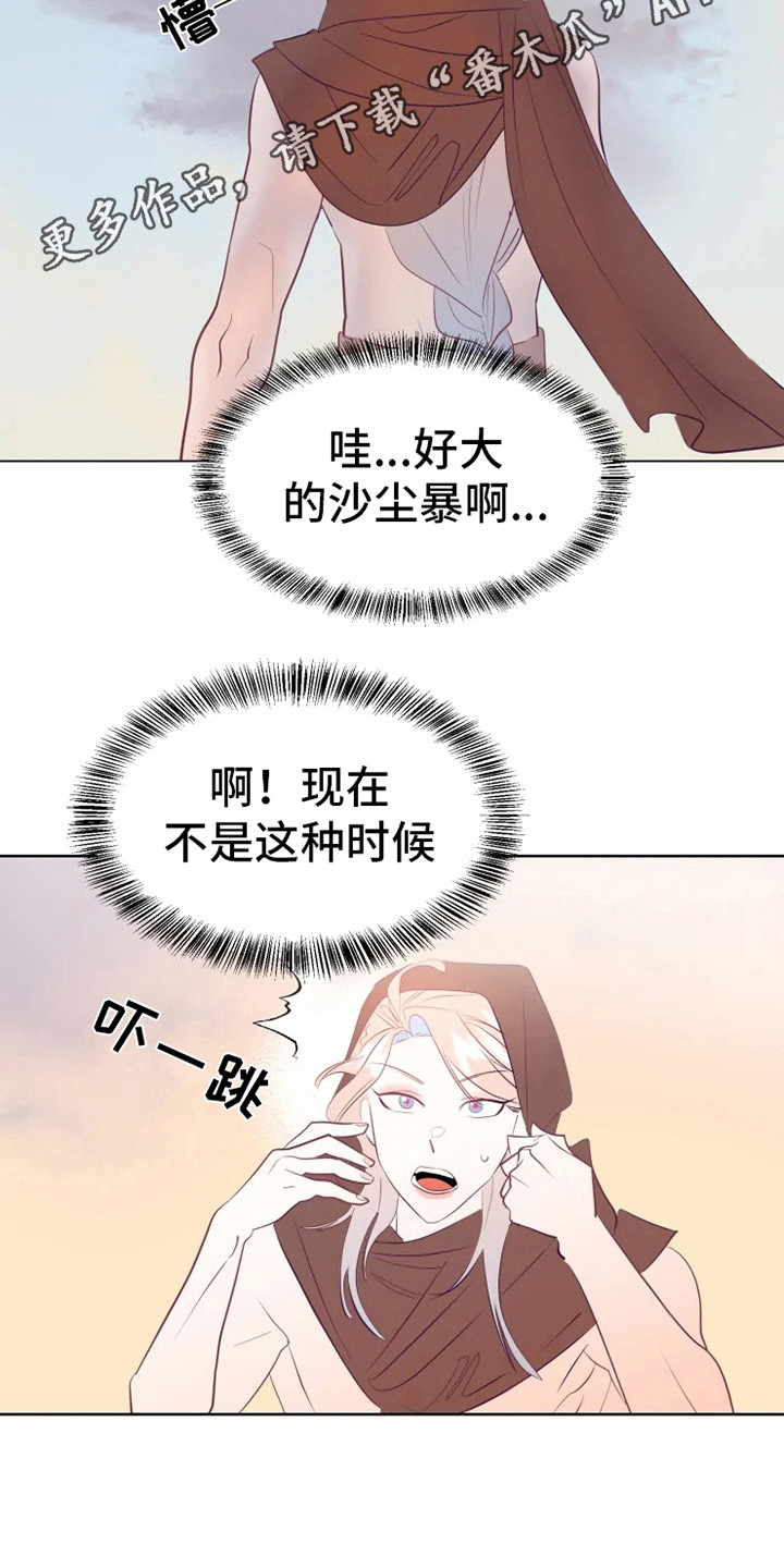 第6章：失误5