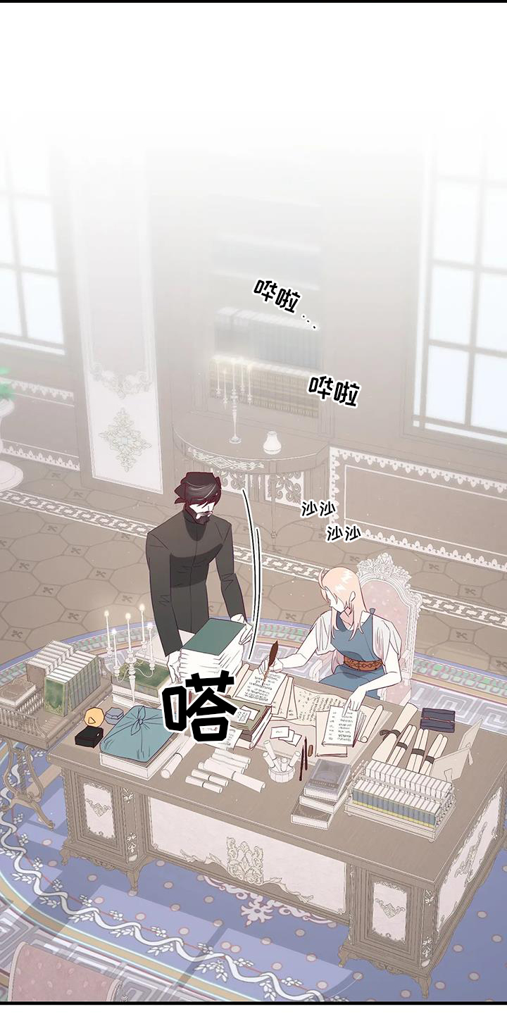 第121章：新法令14