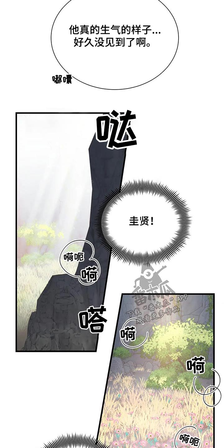 第96章：吃惊18