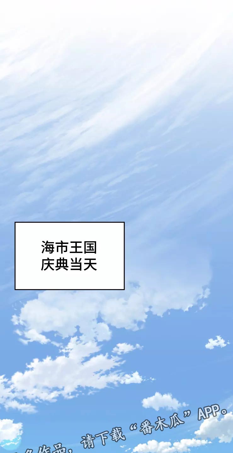 第38章：庆典当天0