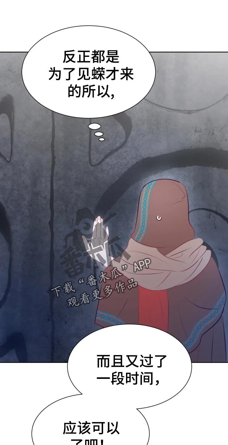 第21章：成为我的女人吧0