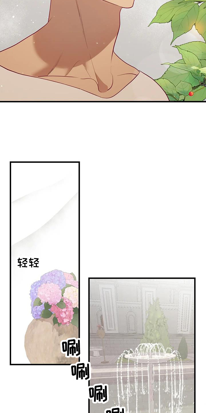 第123章：开心8