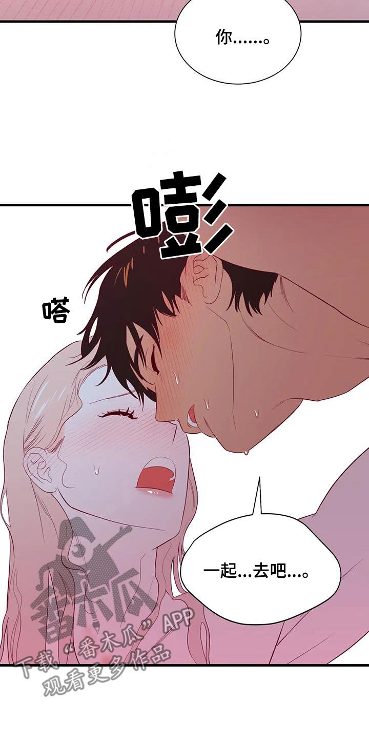 第133章：邀请2