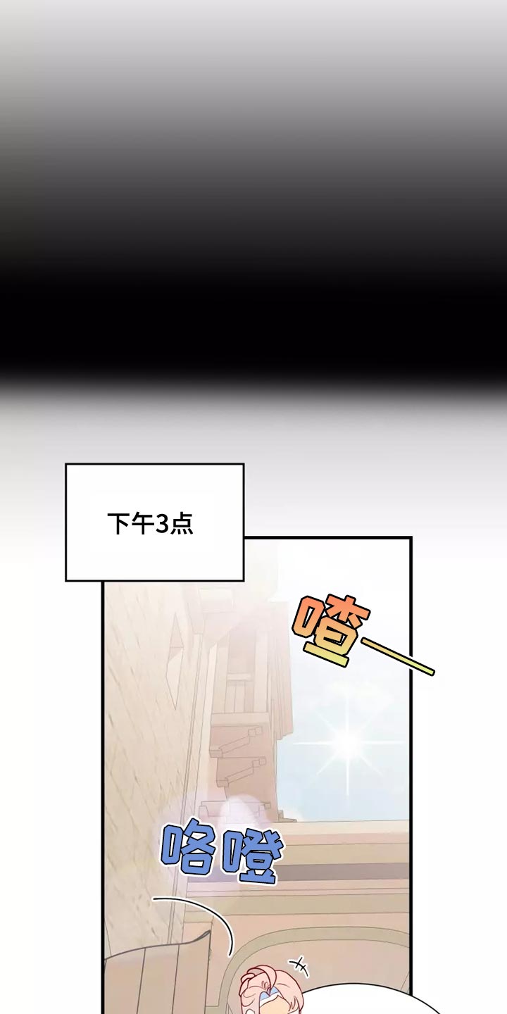 第62章：太夸张了11