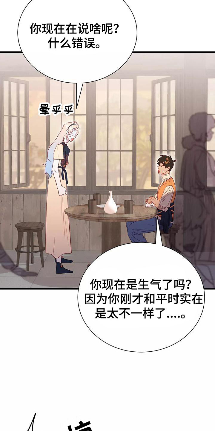 第80章：依赖24
