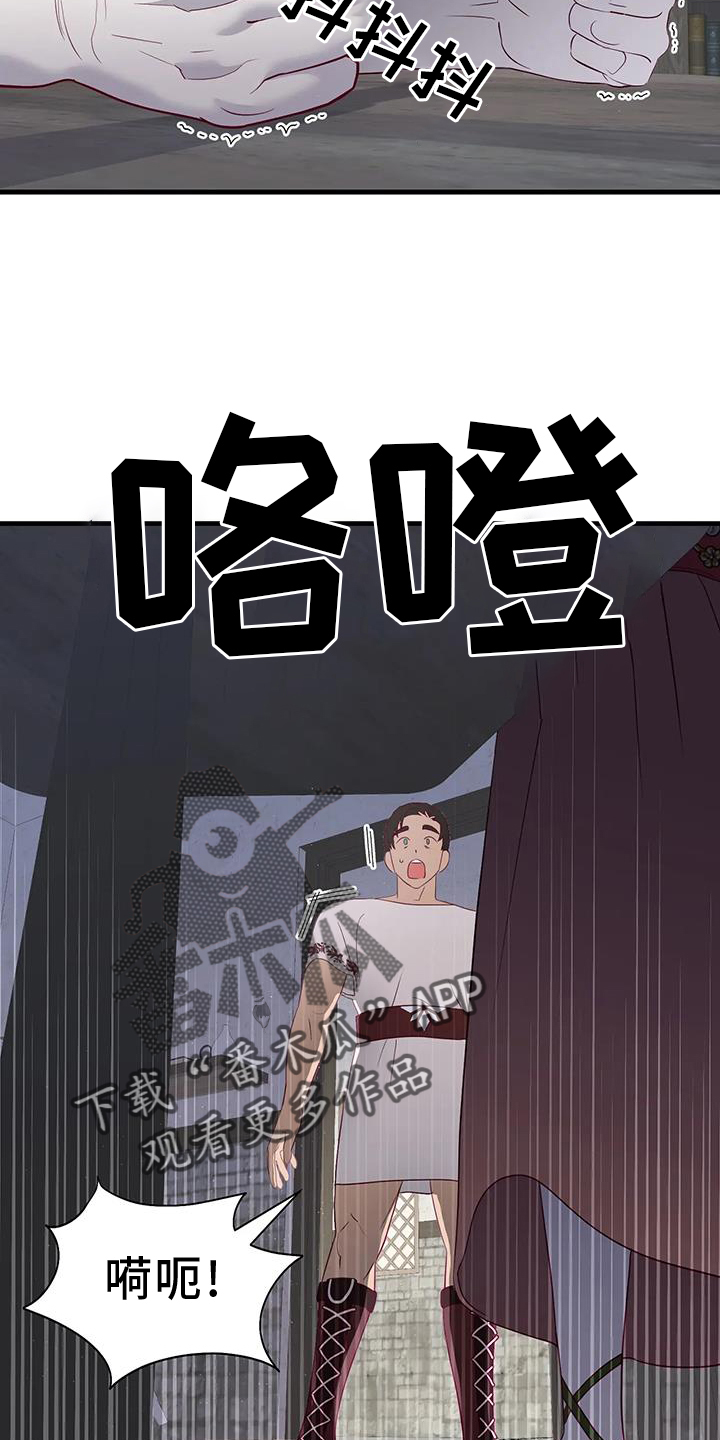 第126章：解释9