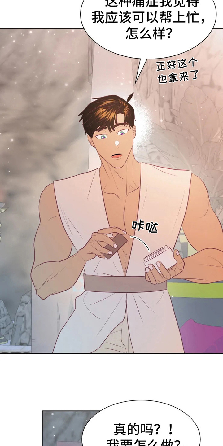 第17章：帮忙4