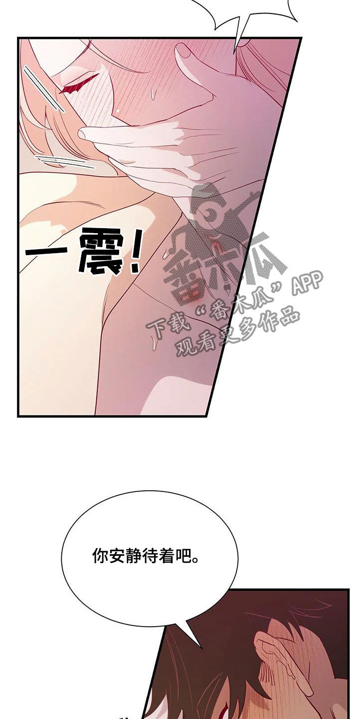第107章：没有机会了27