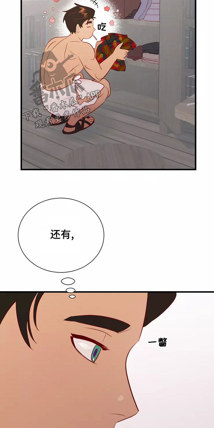 第69章：着迷12