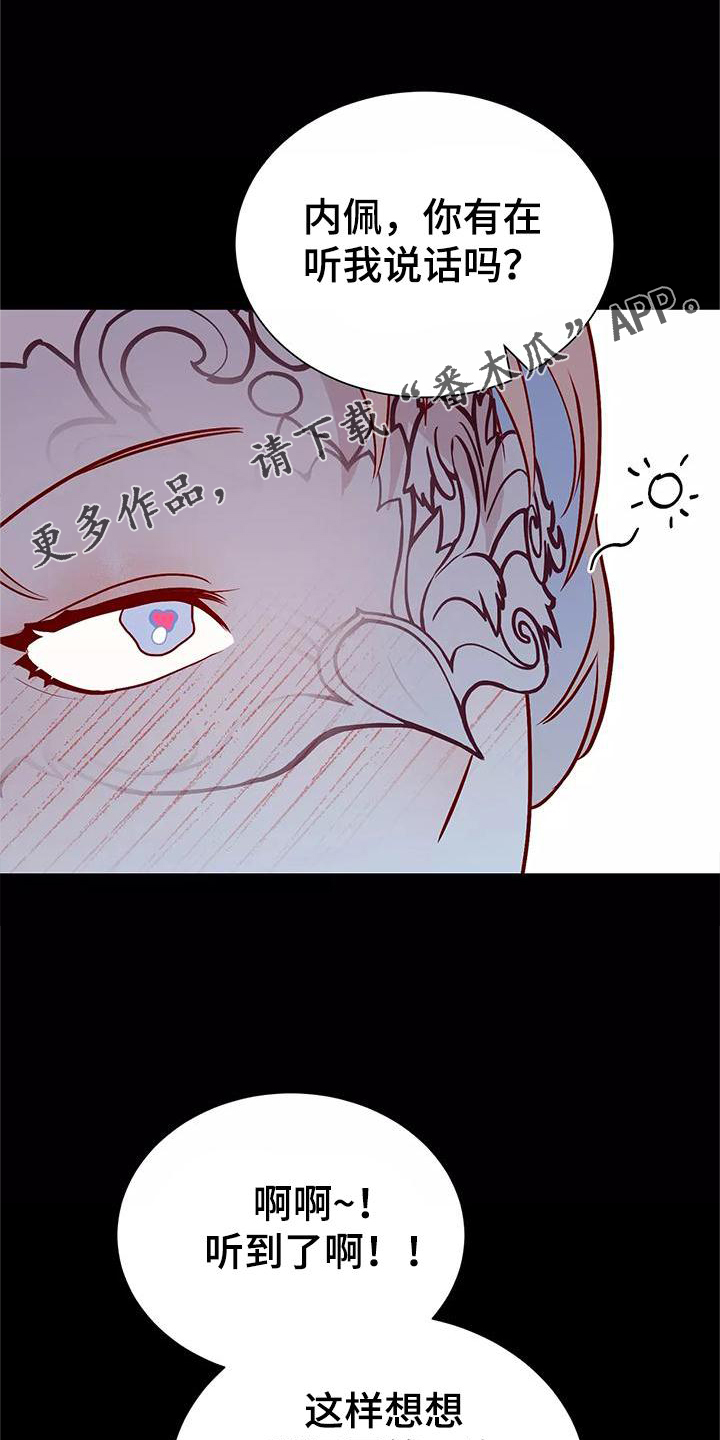 第82章：按摩15
