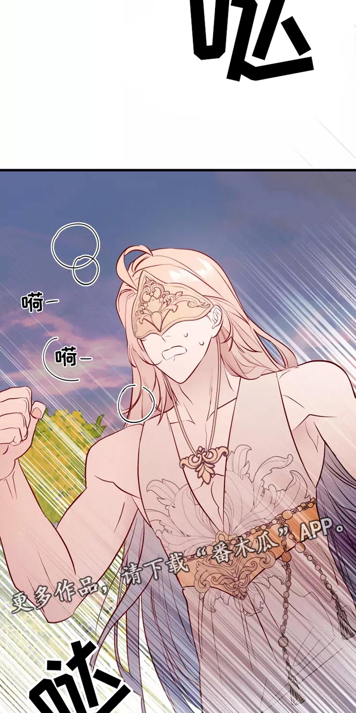 第47章：大型怪物32