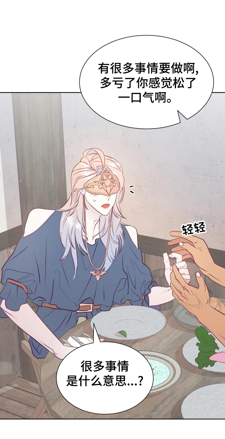 第28章：当时的孩子0