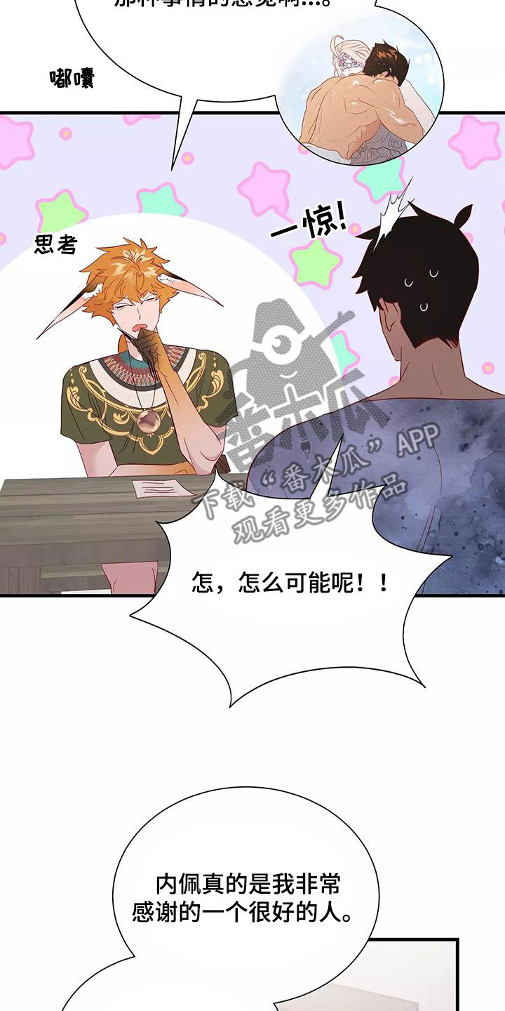 第89章：不想放弃22