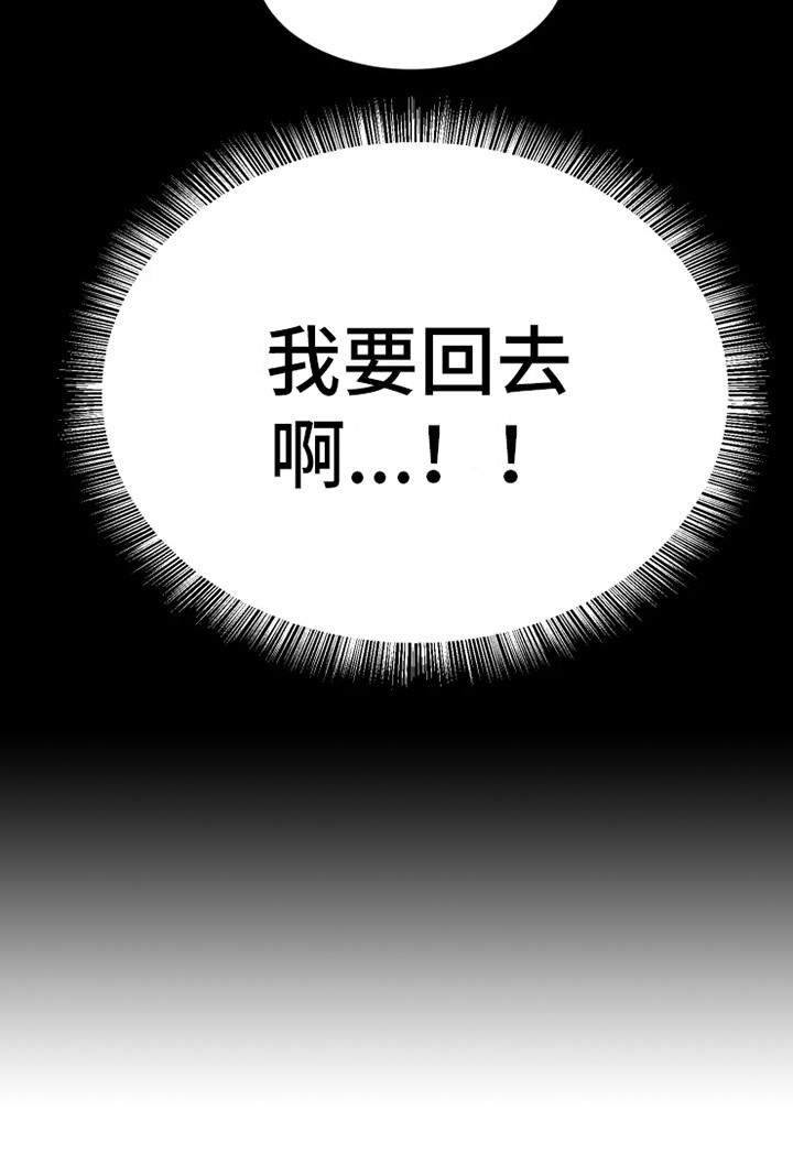 第7章：适应力5