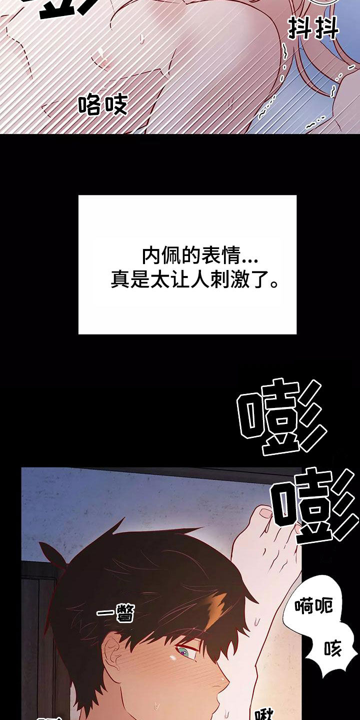 第72章：希望如此3