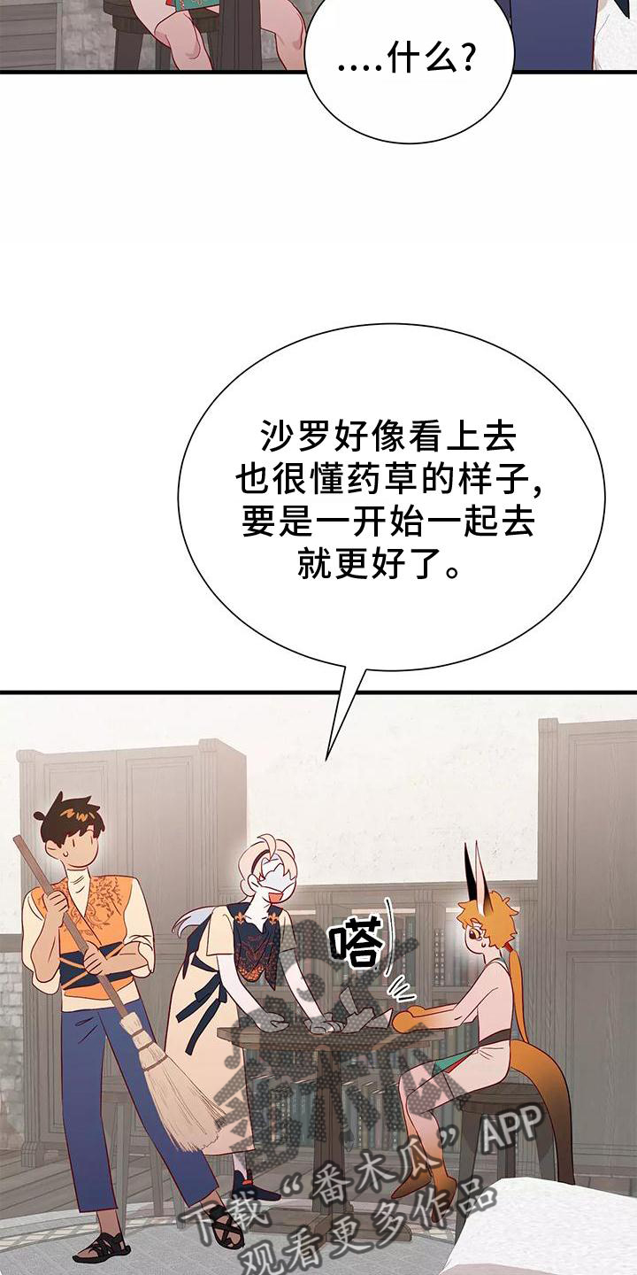 第79章：同意22