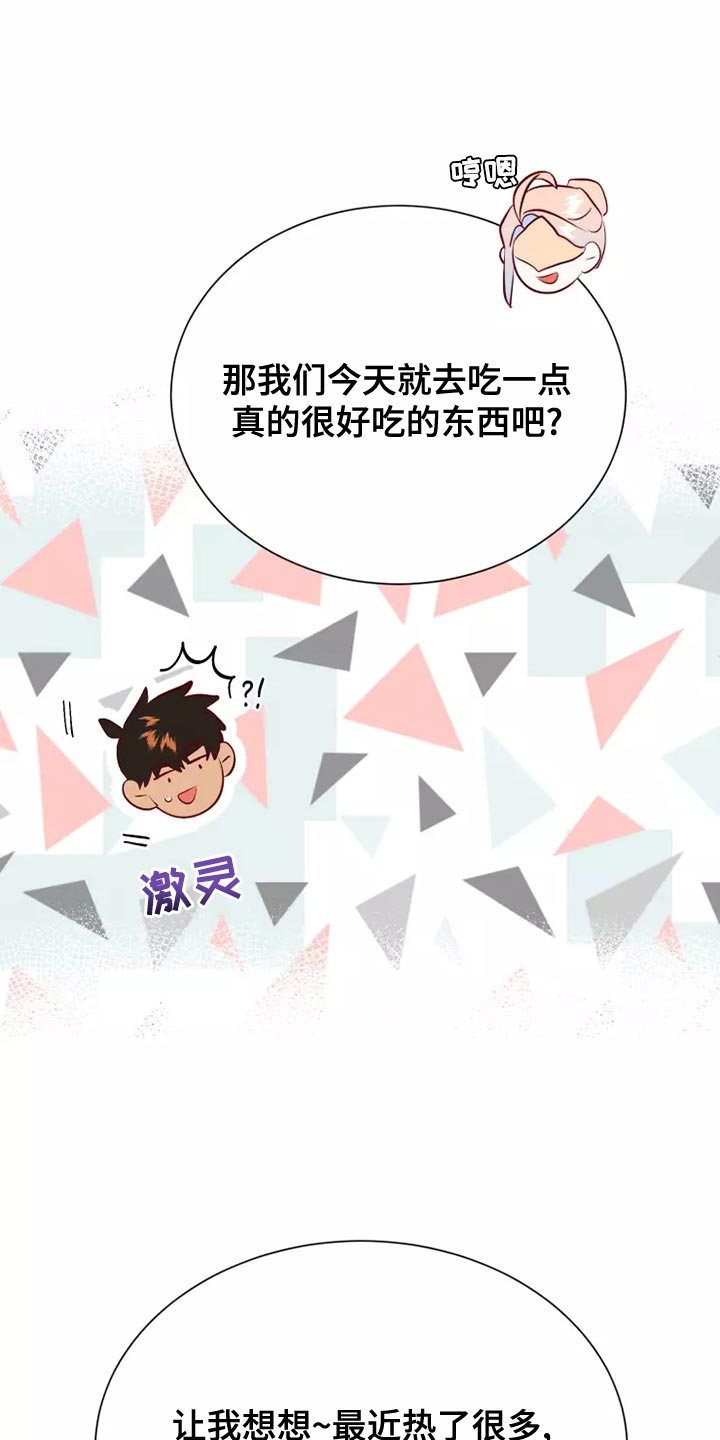 第61章：满足22