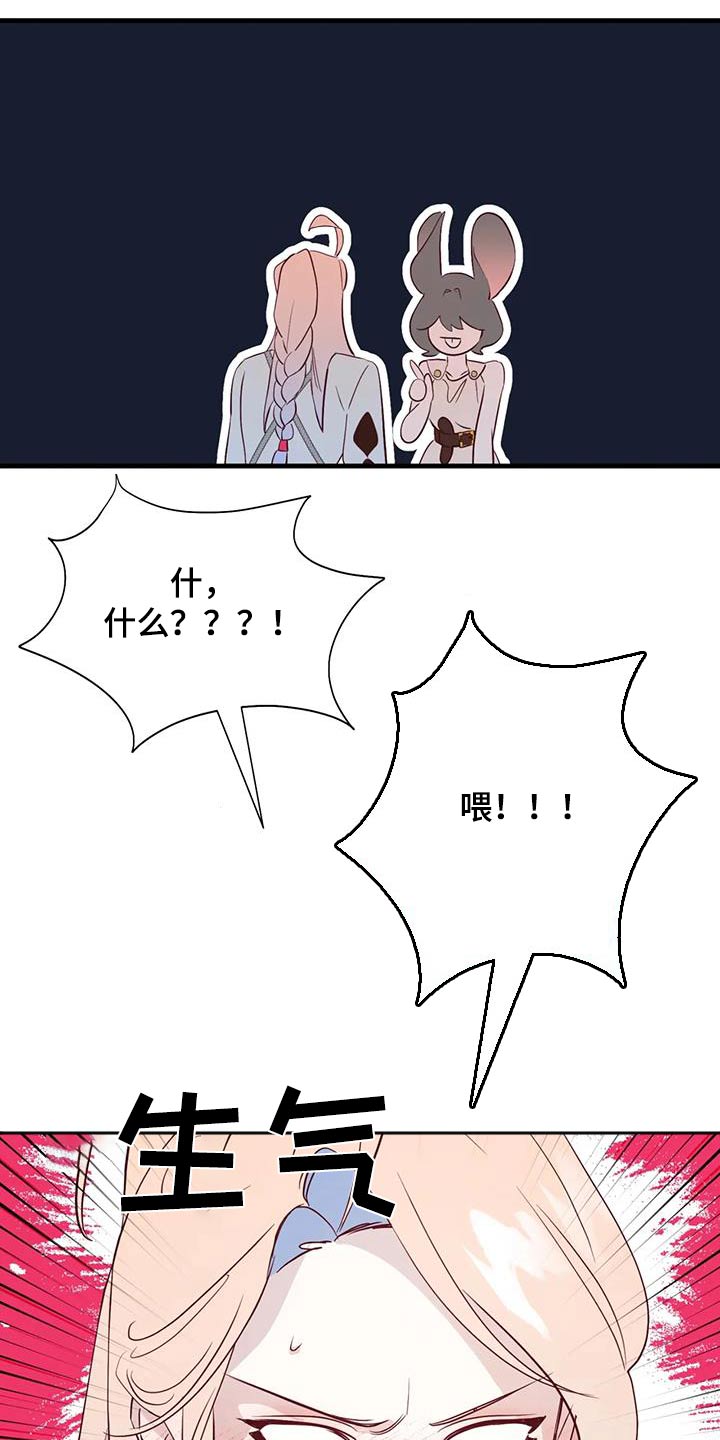 第101章：还有什么办法7
