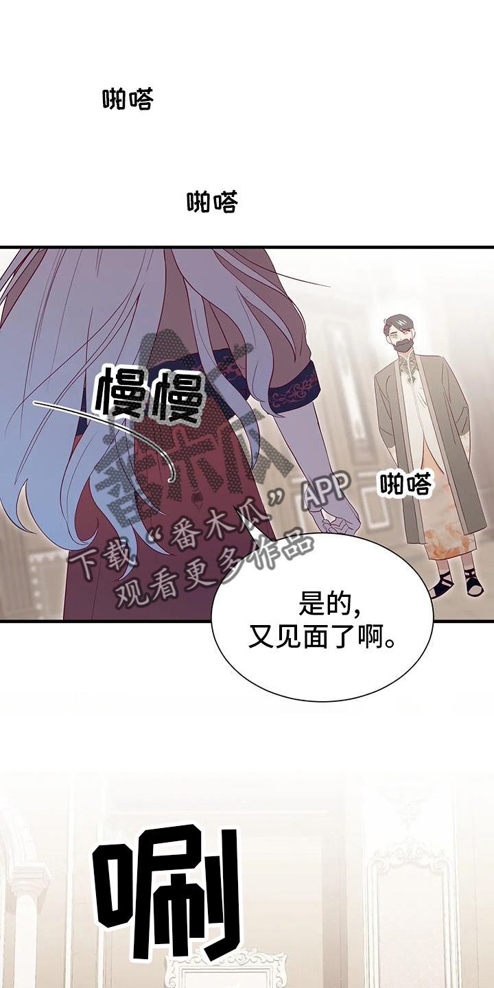 第128章：老样子17