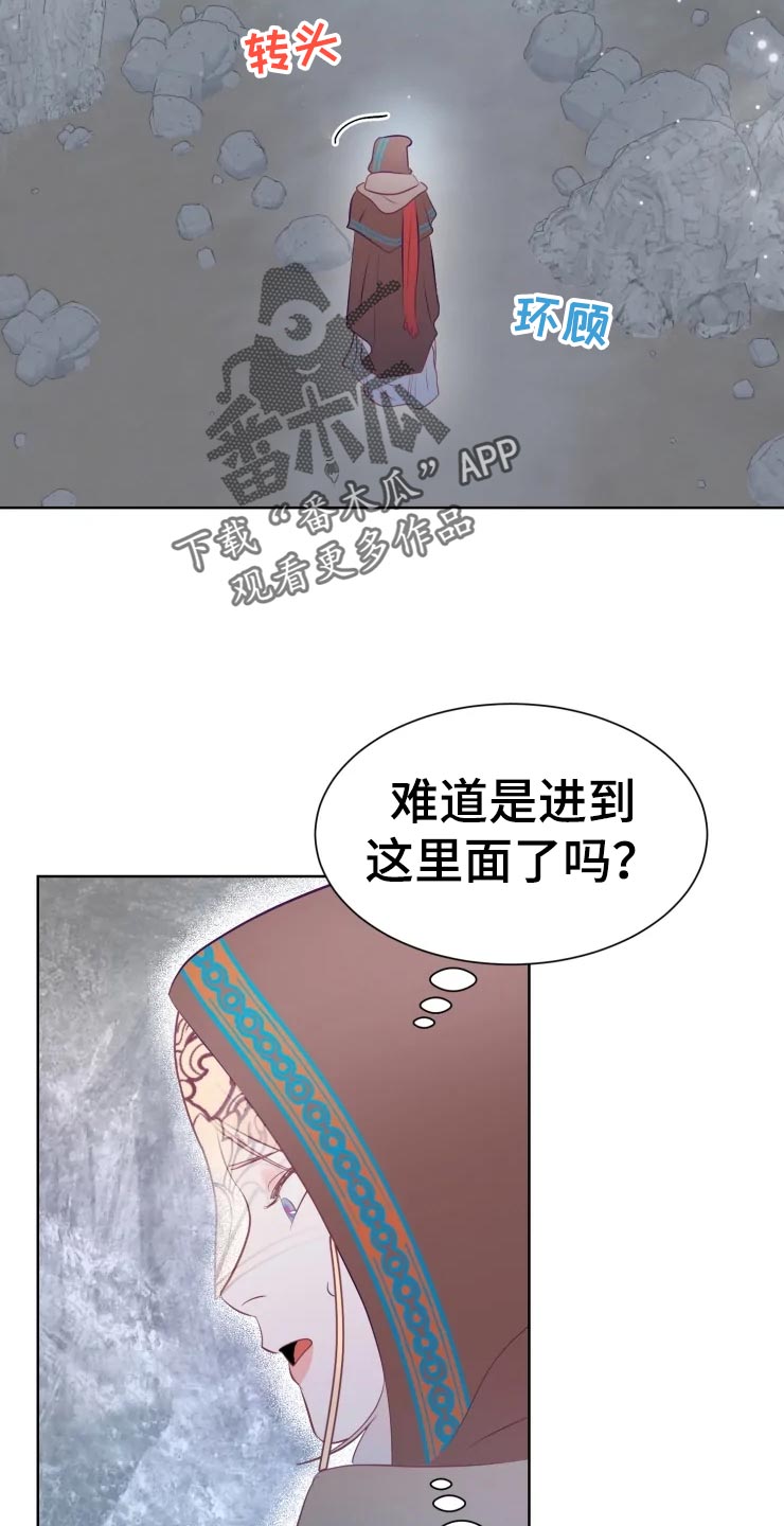 第20章：最好的治疗师15