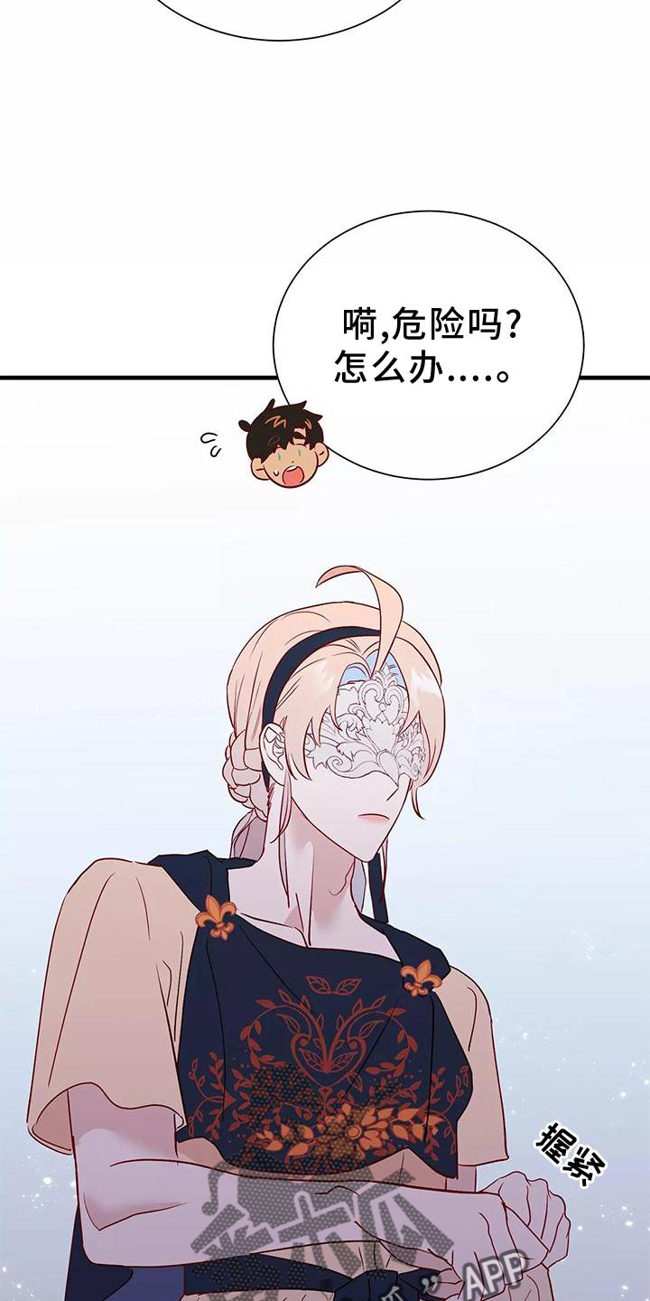 第79章：同意10