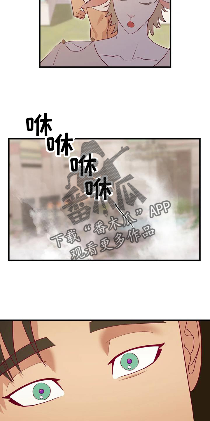第123章：开心11