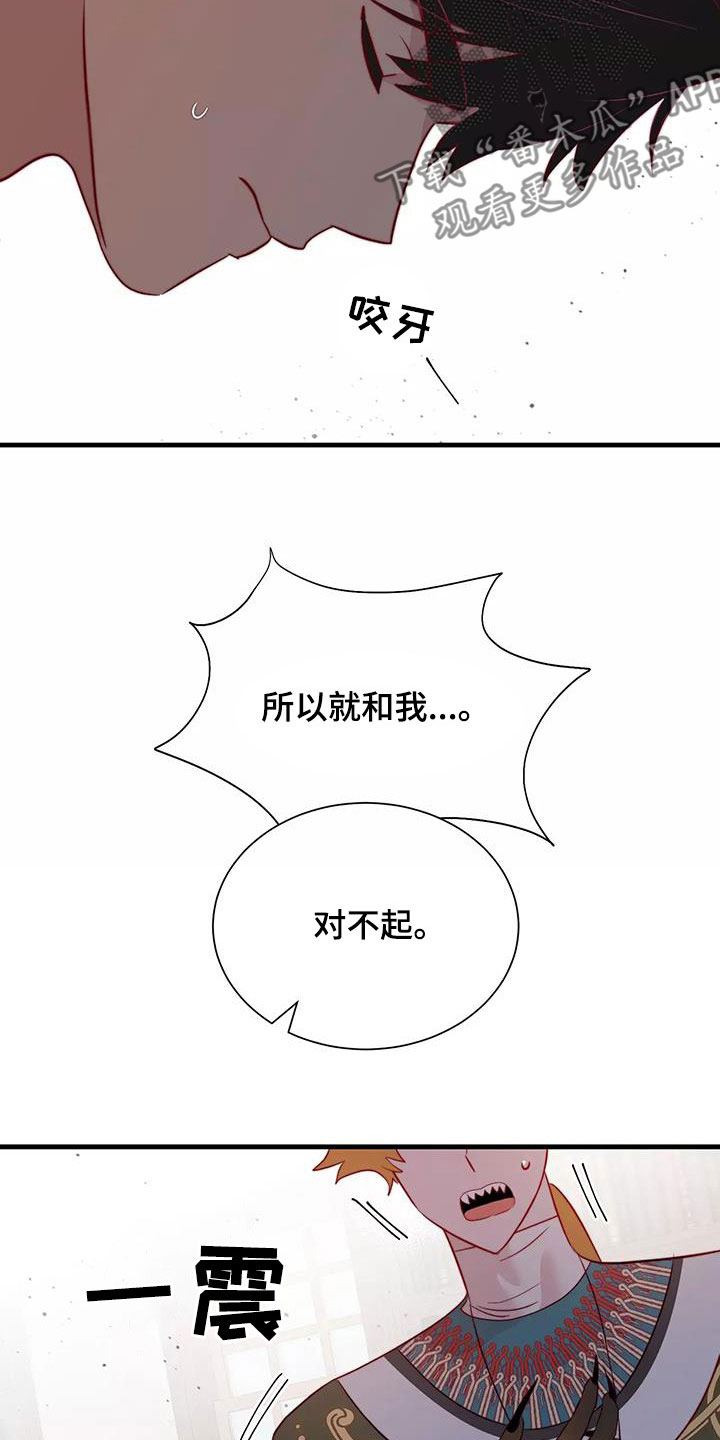 第90章：拒绝4