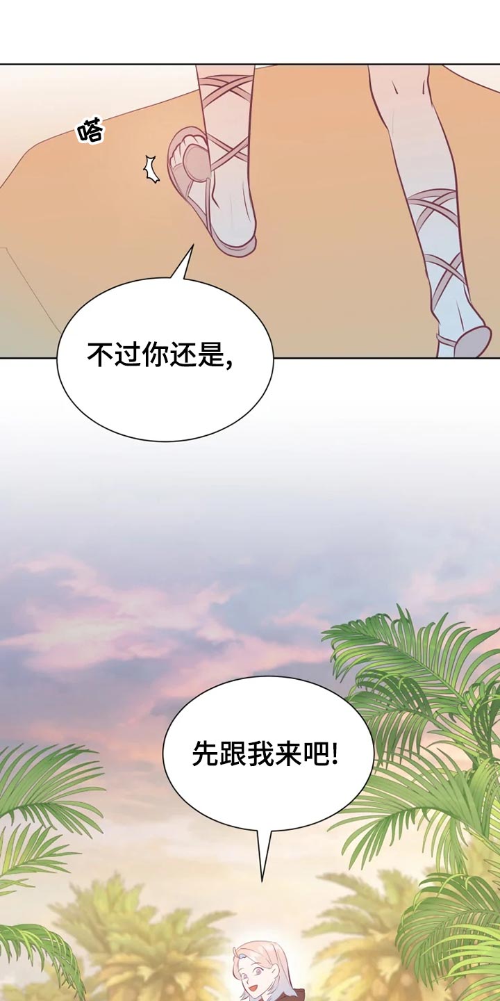 第30章：秘密基地21