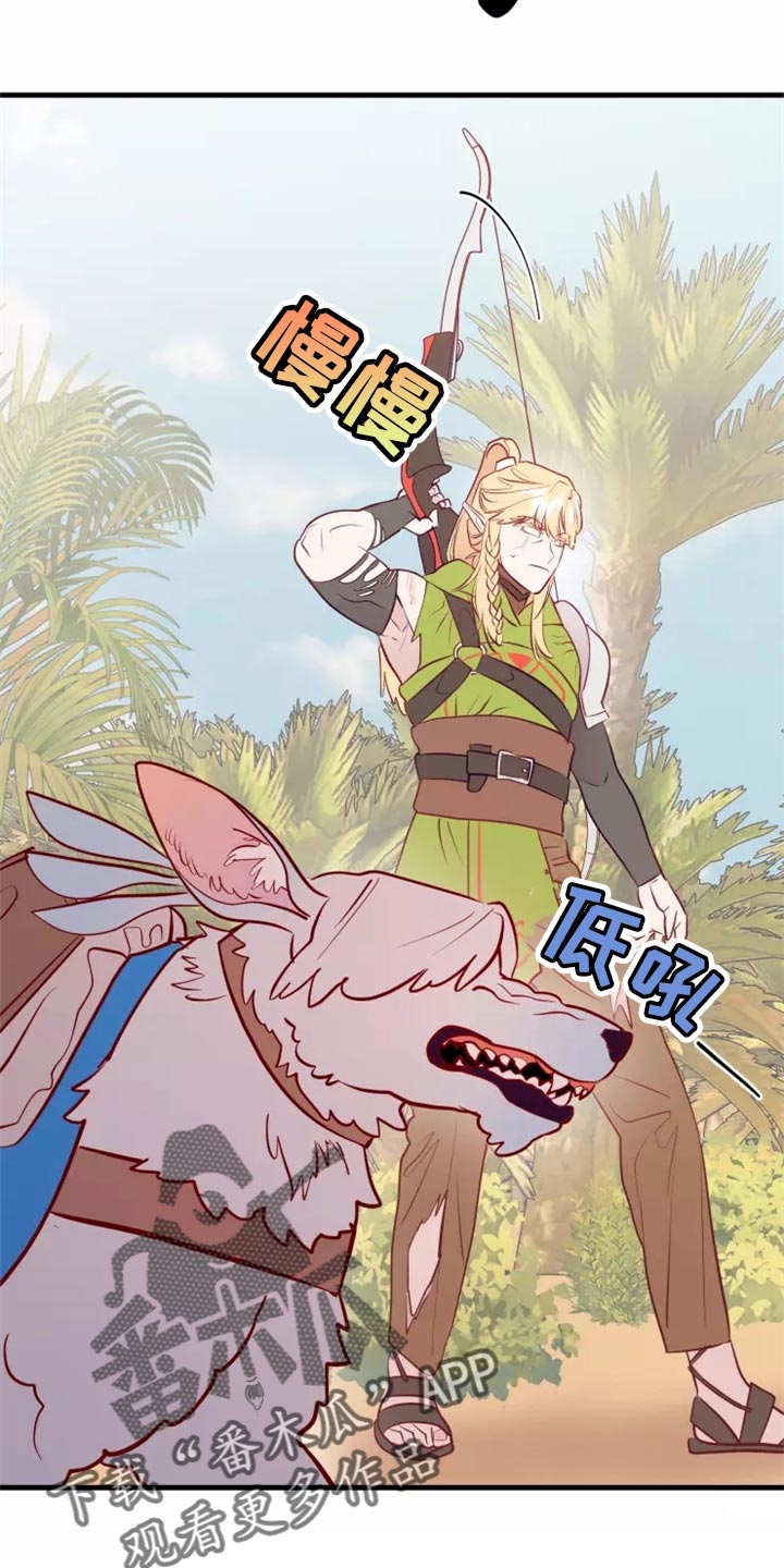 第44章：撤退25