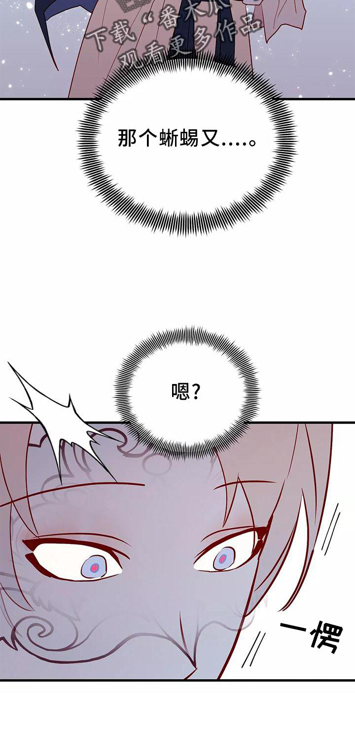 第79章：同意11