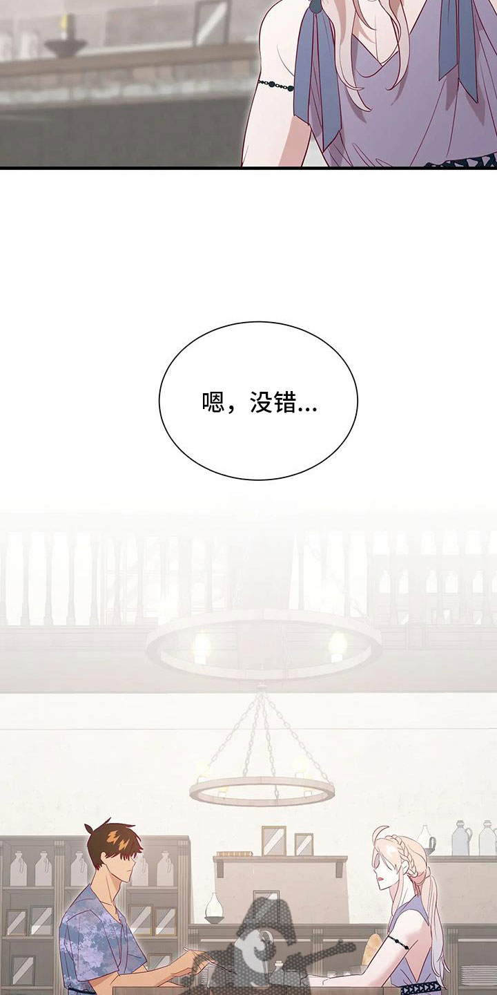第110章：感动13