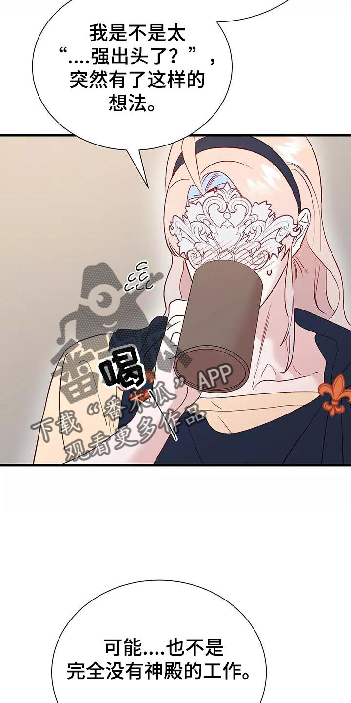 第80章：依赖27