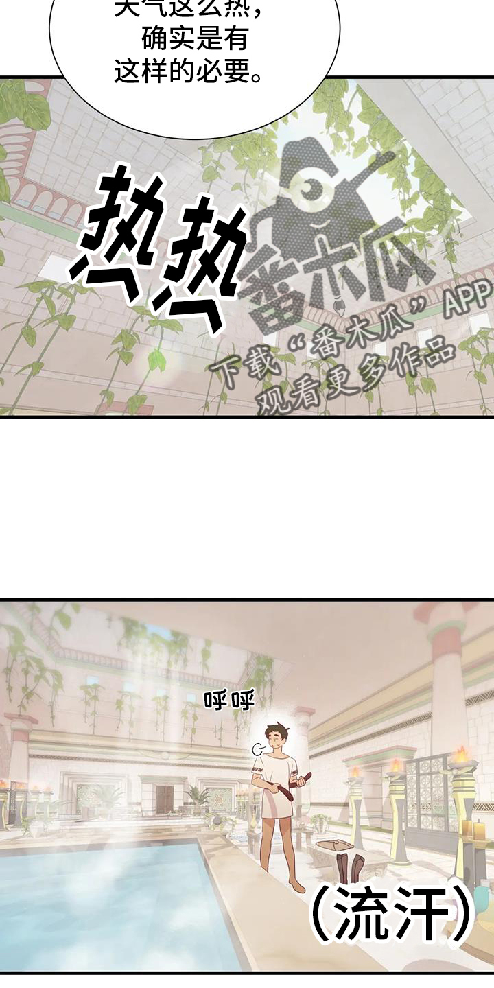 第123章：开心15