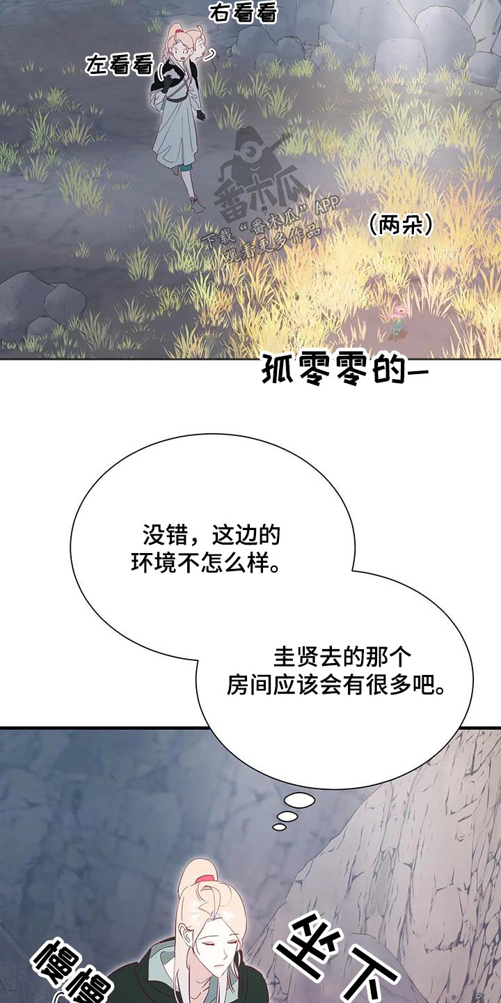 第95章：有声音17