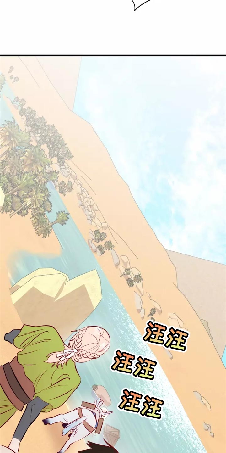 第42章：触手15