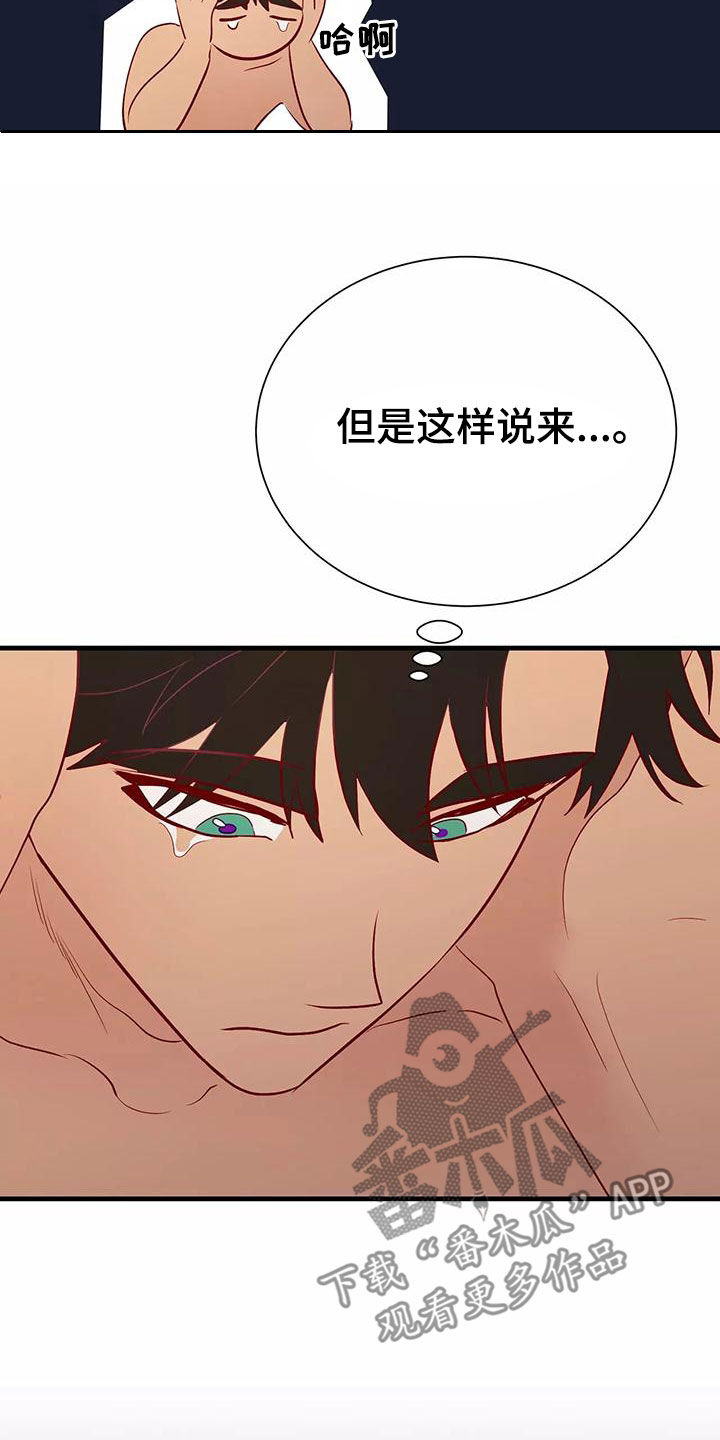 第72章：希望如此23