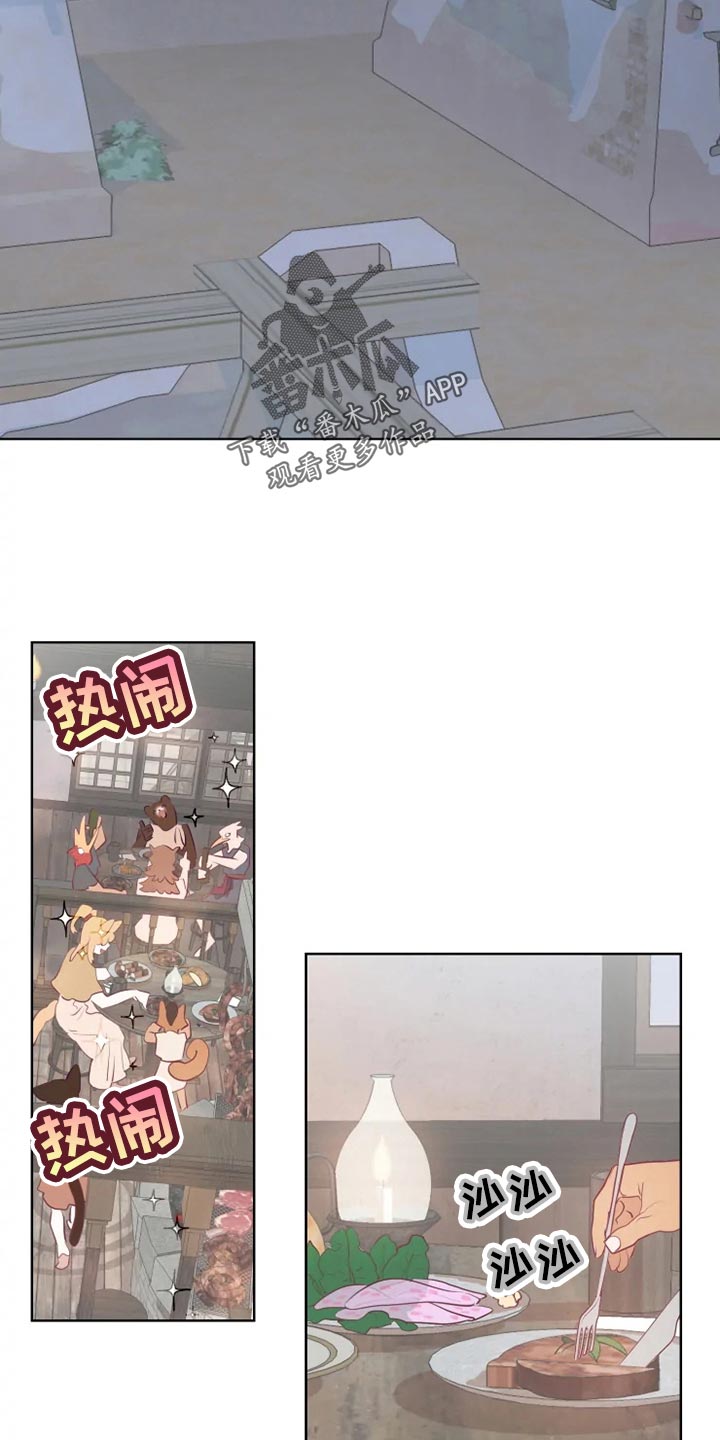 第27章：帮忙4