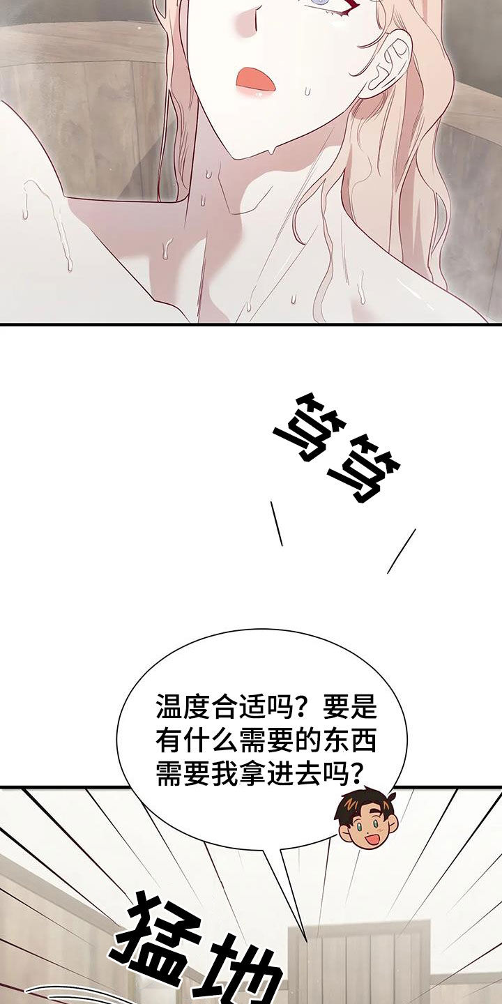 第130章：提醒28