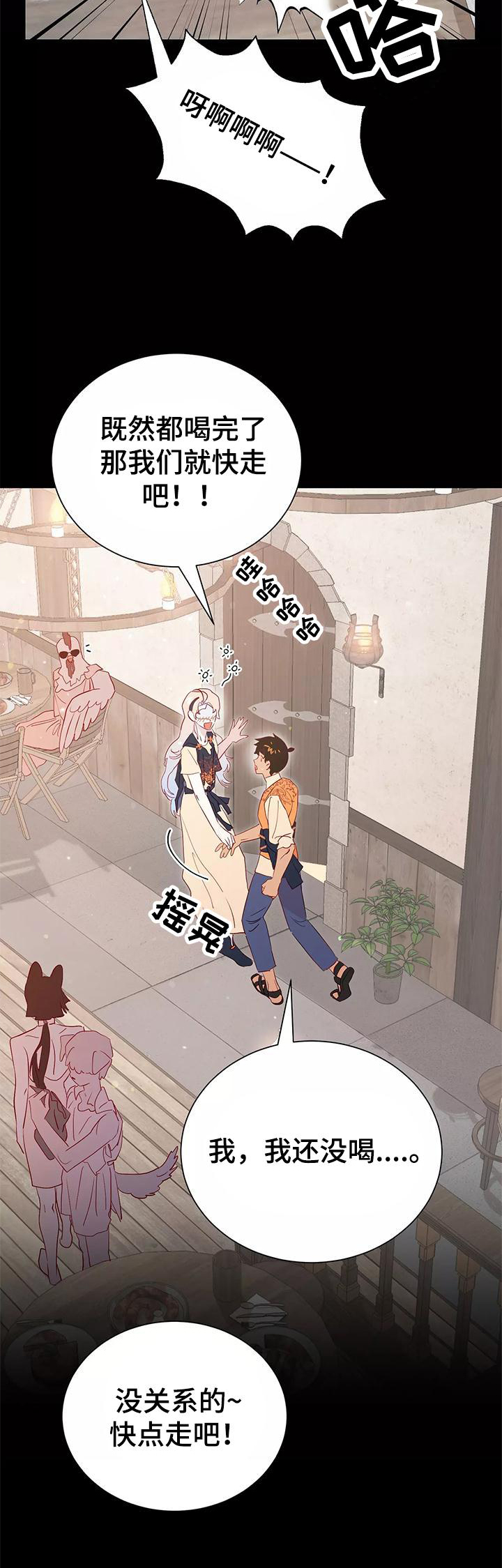 第82章：按摩18