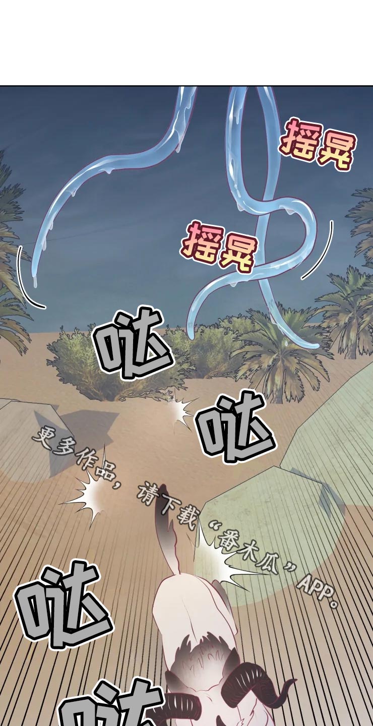 第37章：未知生物26