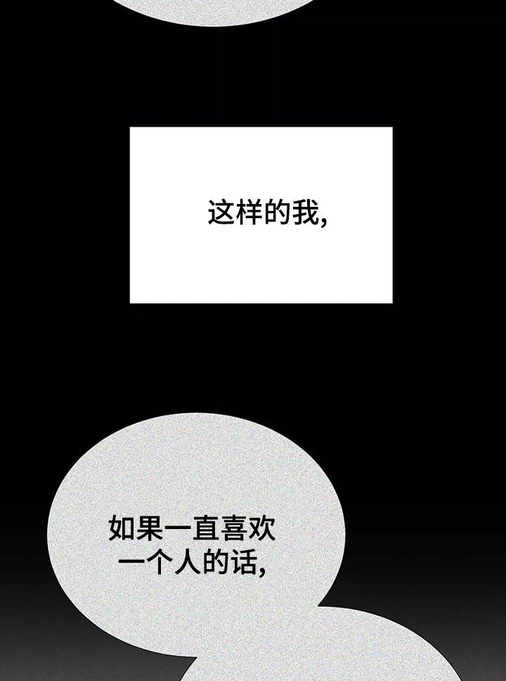 第73章：最痛恨的事17