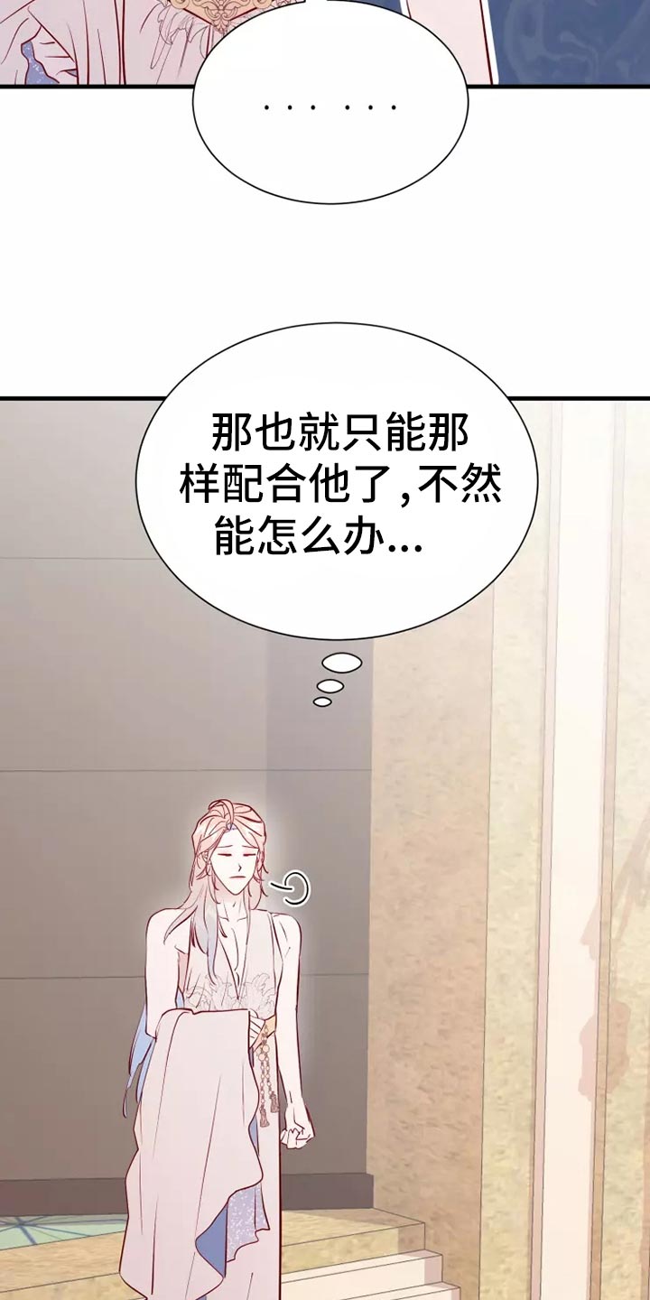 第46章：求救19