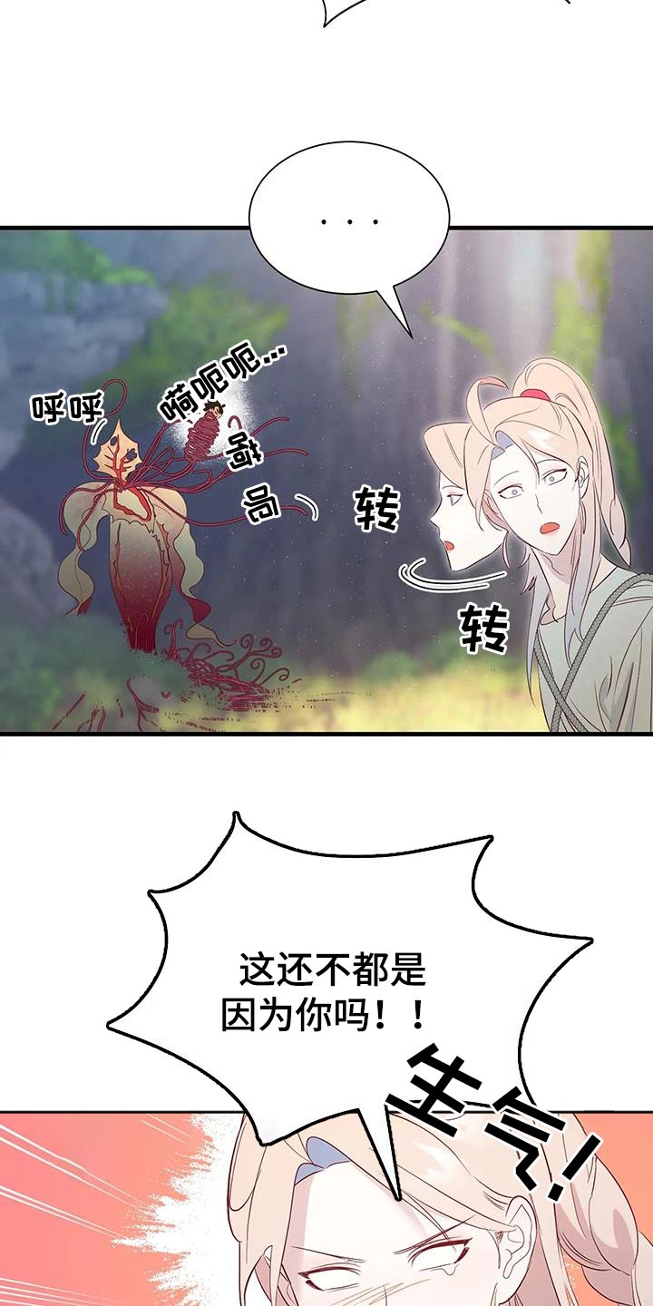第97章：想办法15