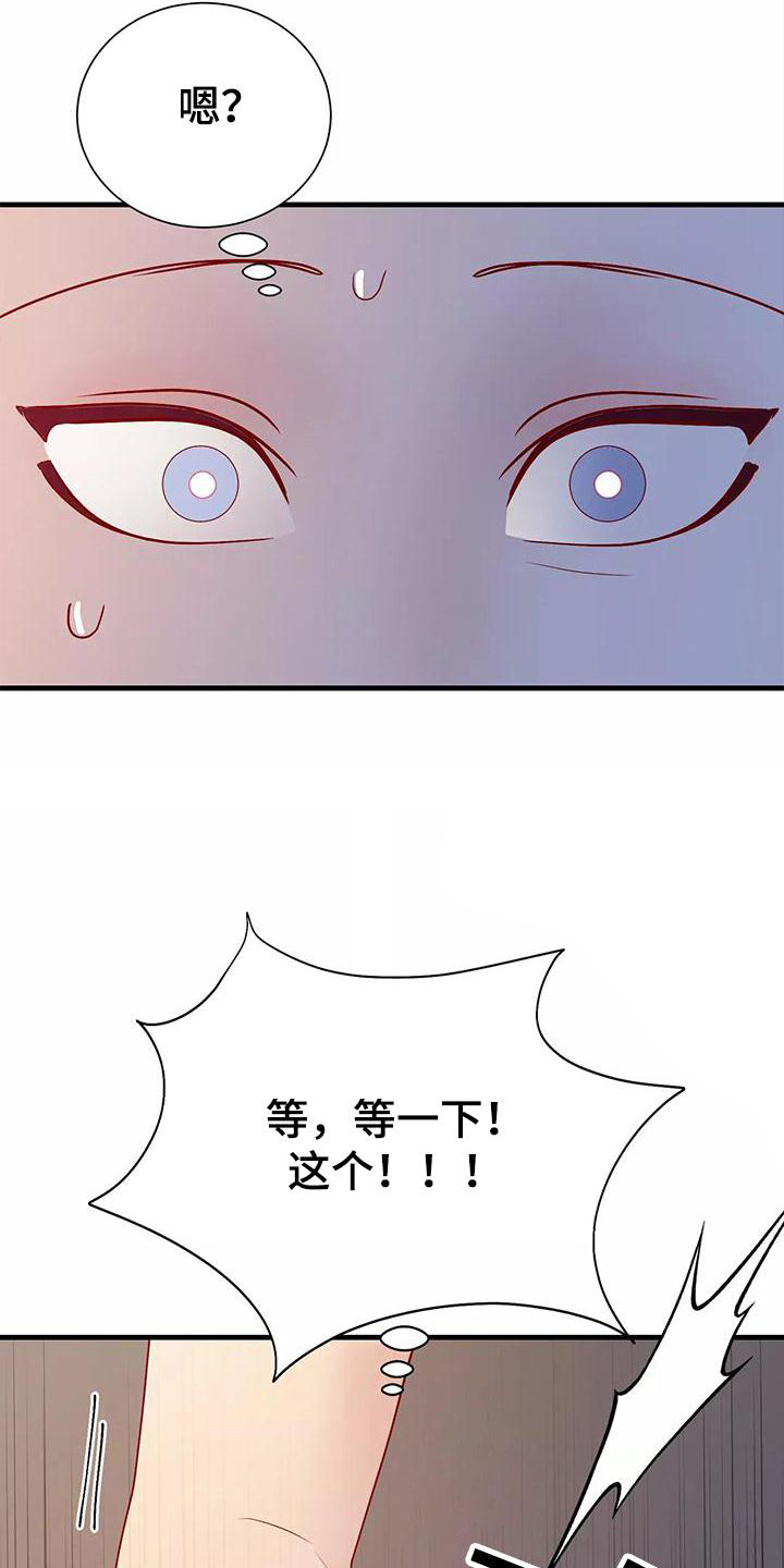 第81章：你醒了22