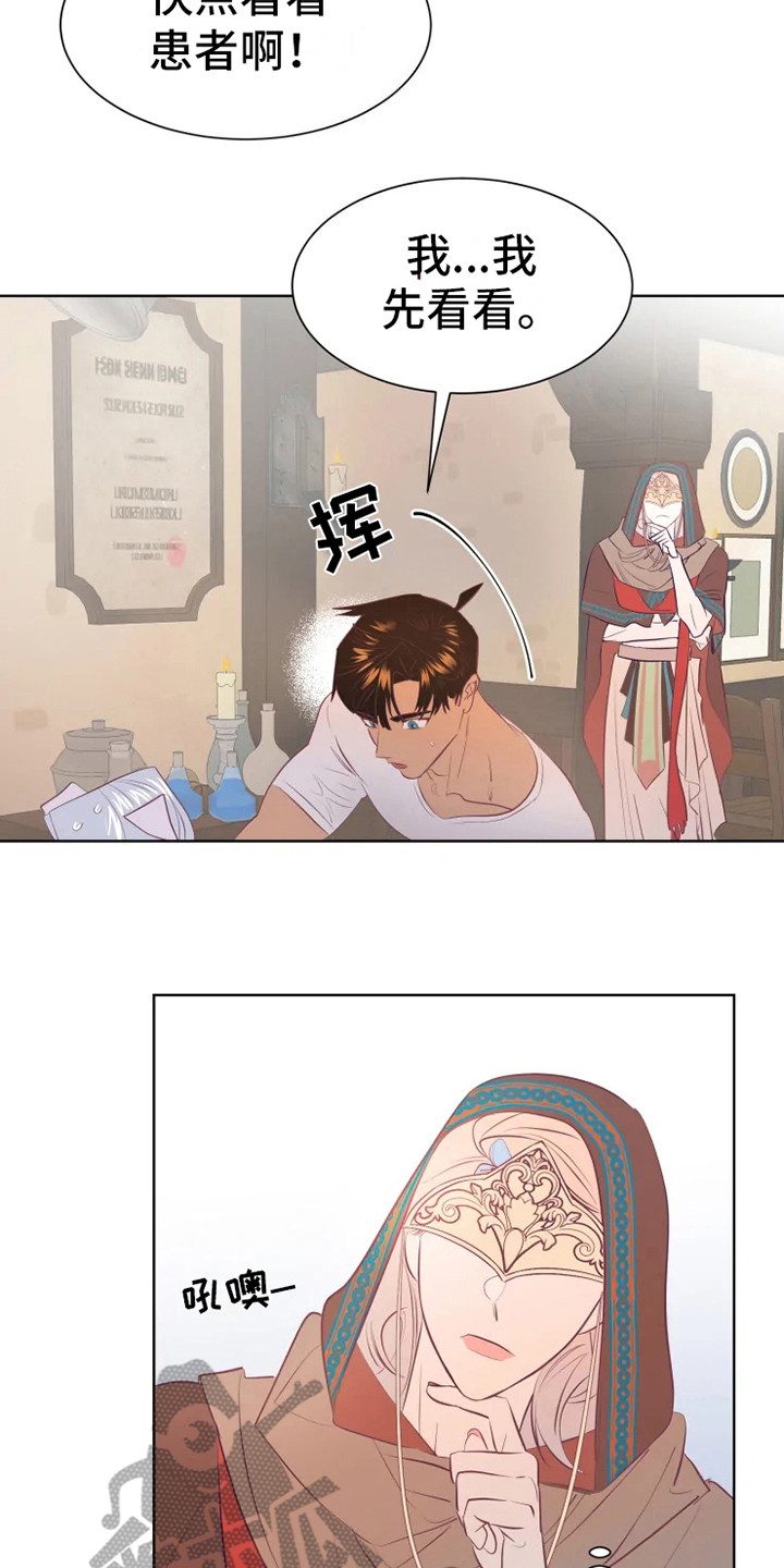 第11章：紧急处理1