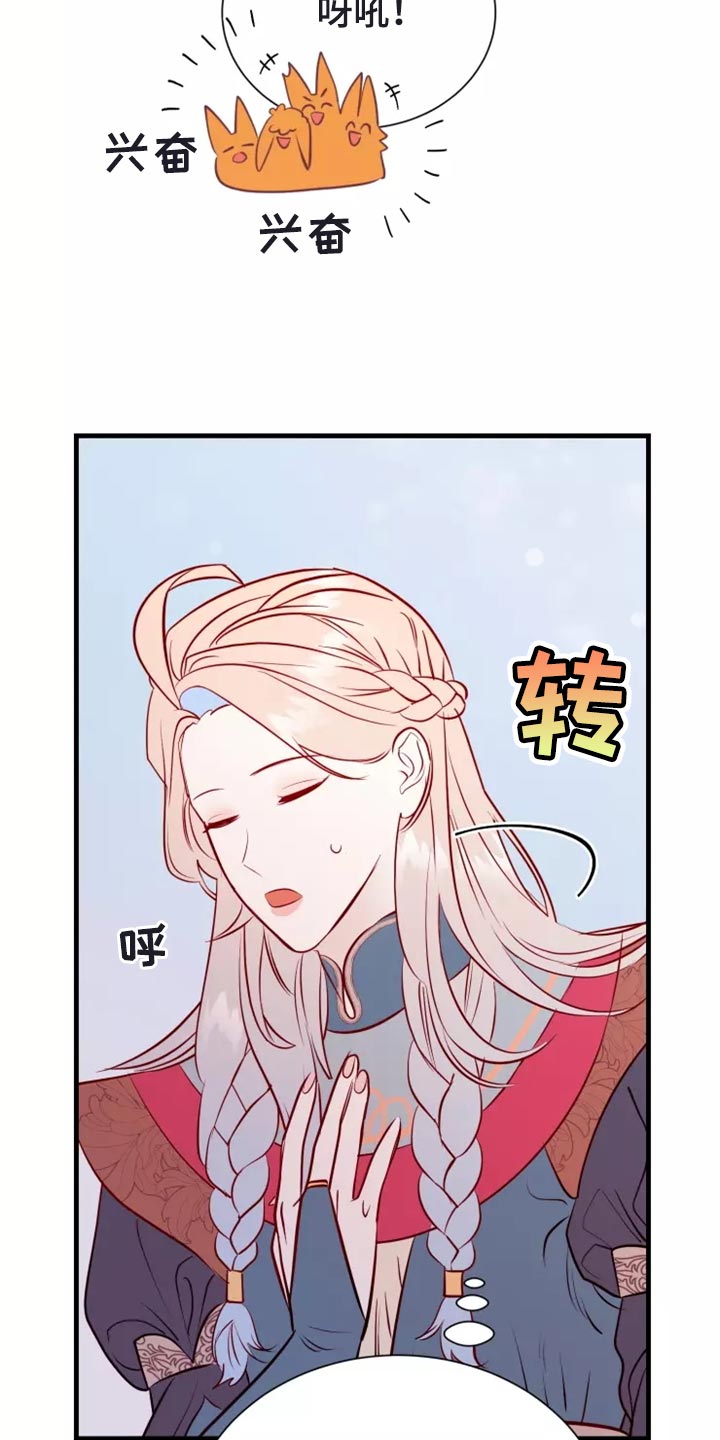 第44章：撤退6