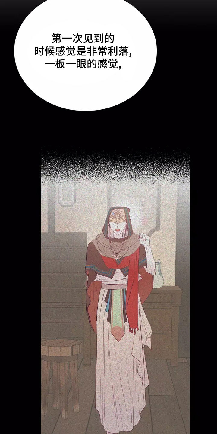 第69章：着迷22